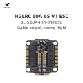 HGLRC 60A 6S V1 ESC1.jpg